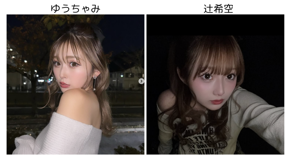 ゆうちゃみ