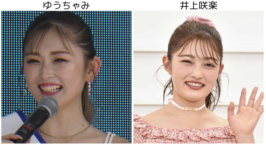 ゆうちゃみ