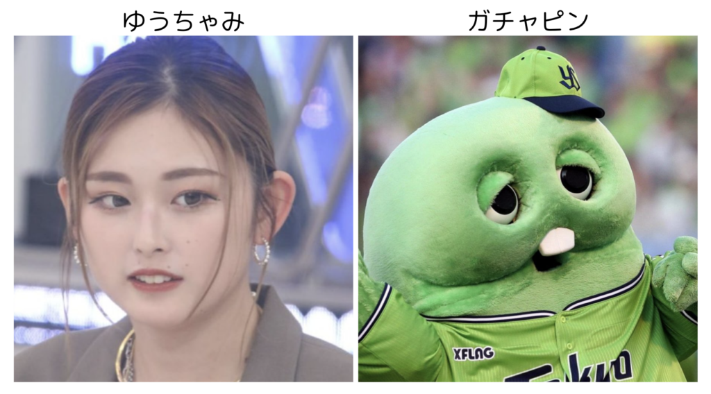 ゆうちゃみ
