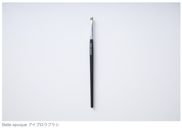 Belle epoque アイブロウブラシ