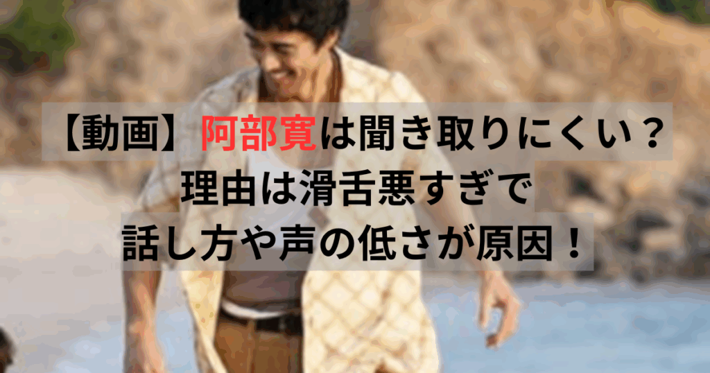 abehiroshi
