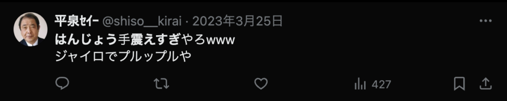 x