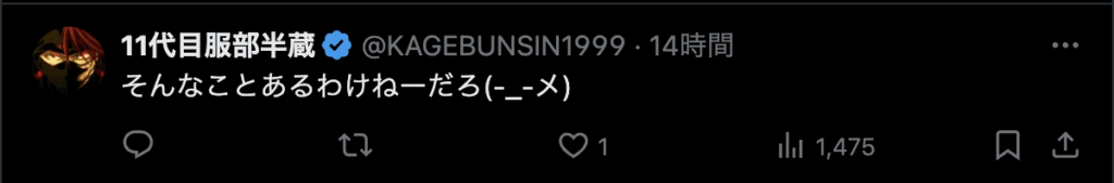 x