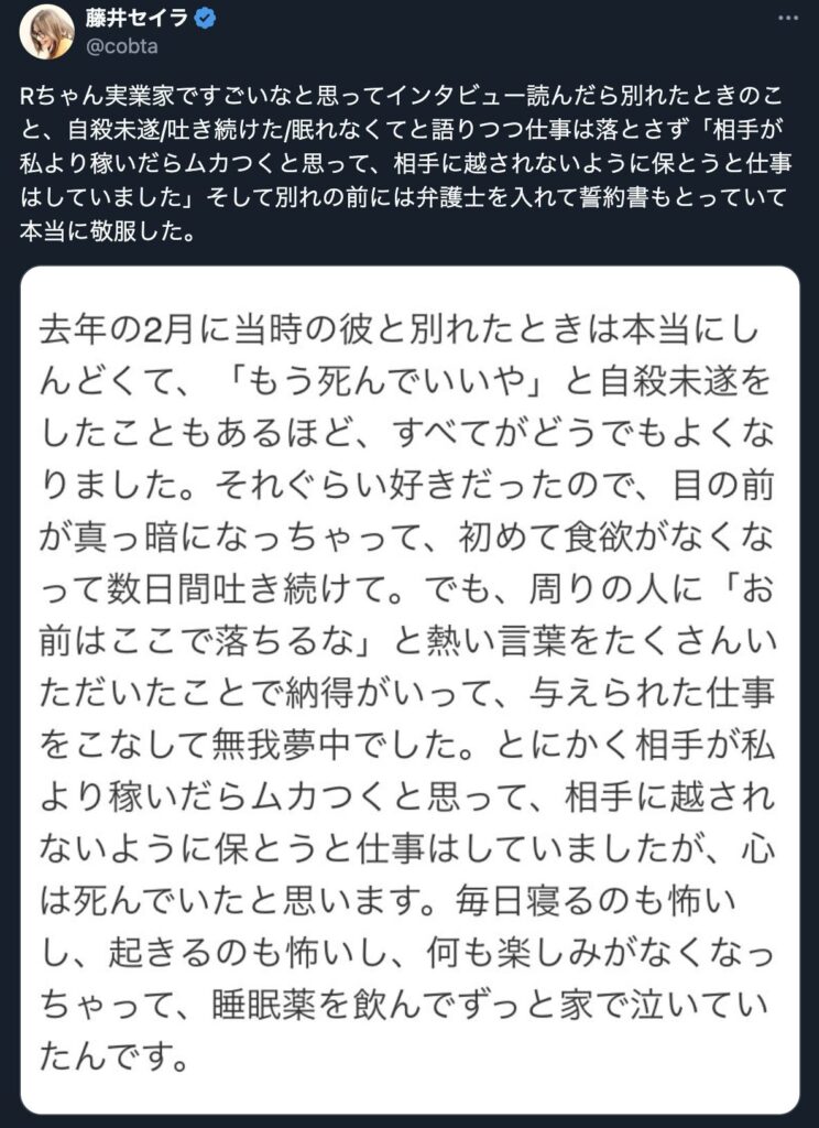 杉本琢弥