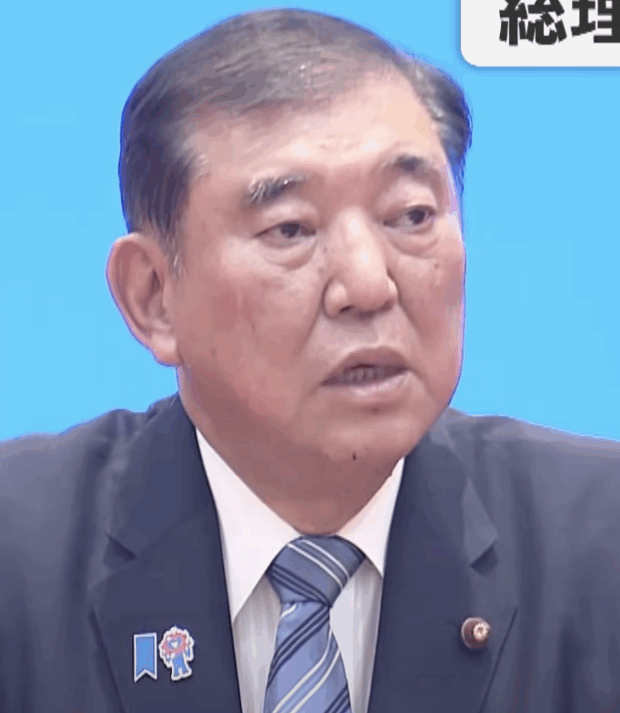 石破総理