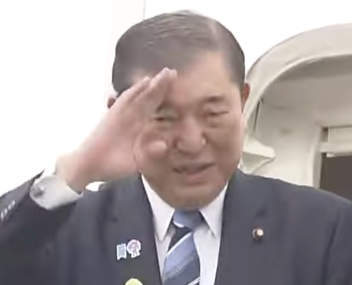 石破総理