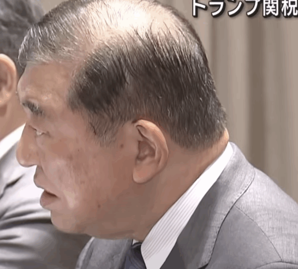 石破総理