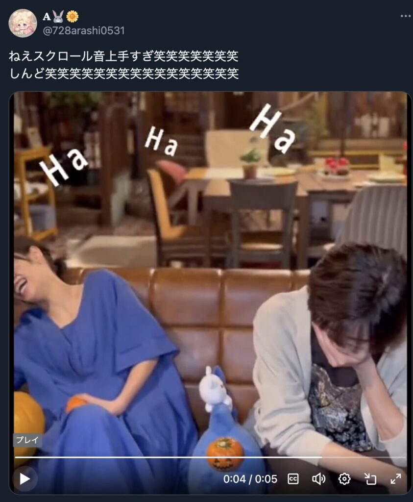 広瀬アリス　笑い方
