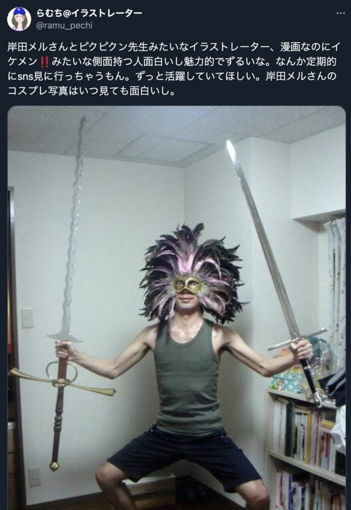 x