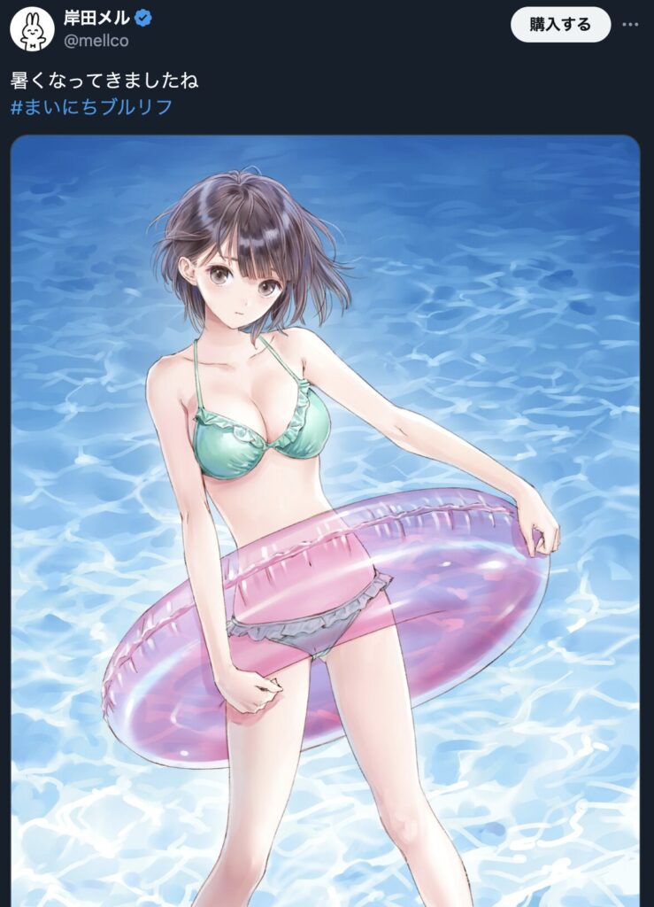 岸田メル