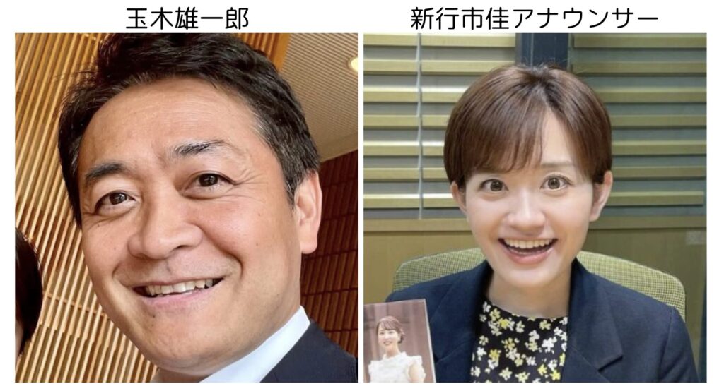 玉木雄一郎 似てる