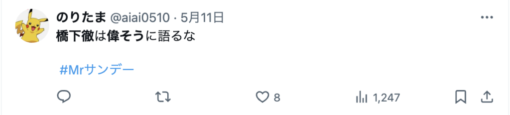 橋下徹　嫌われる