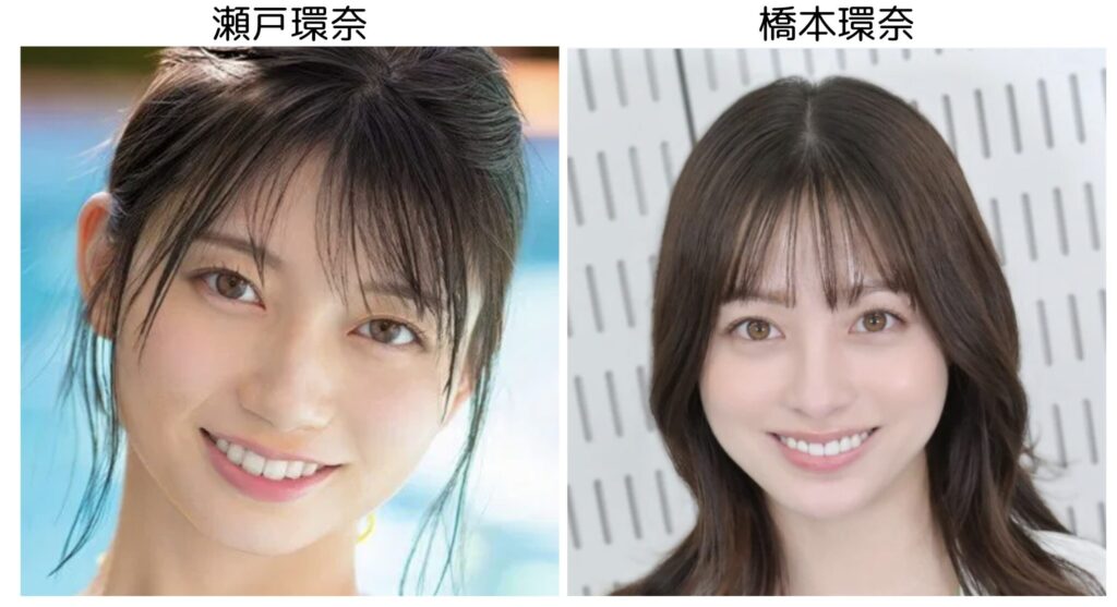 瀬戸環奈 似てる