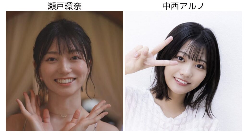 瀬戸環奈 似てる