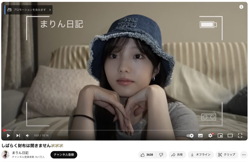 本田真凜　可愛くなった