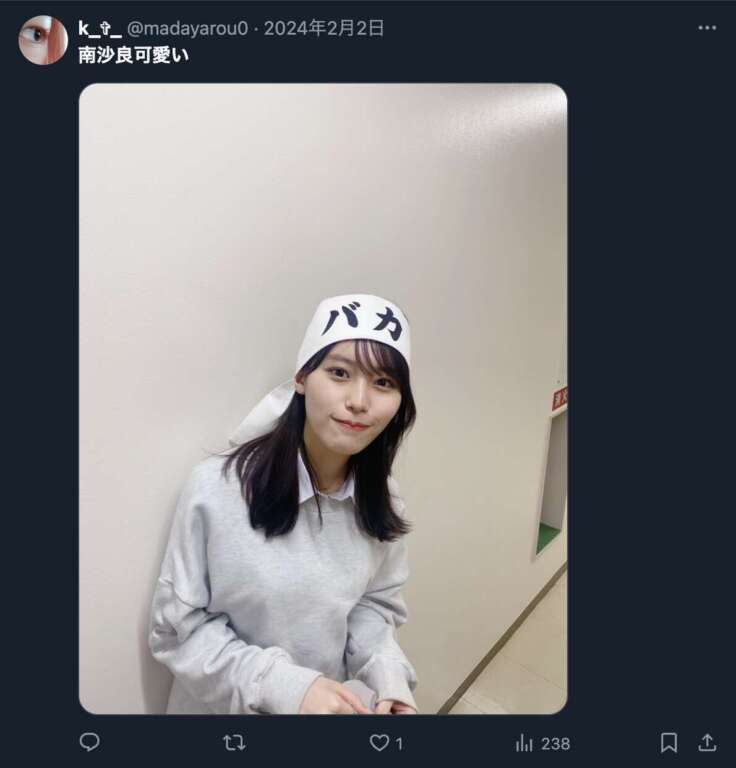 南沙良 顔変わった