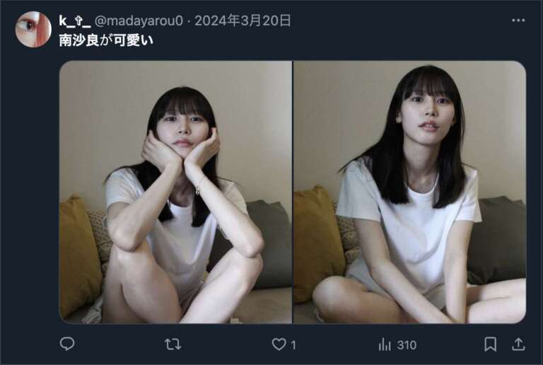 南沙良 顔変わった