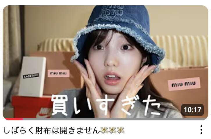 本田真凜　なぜ人気