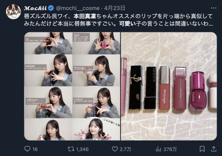 本田真凜　なぜ人気