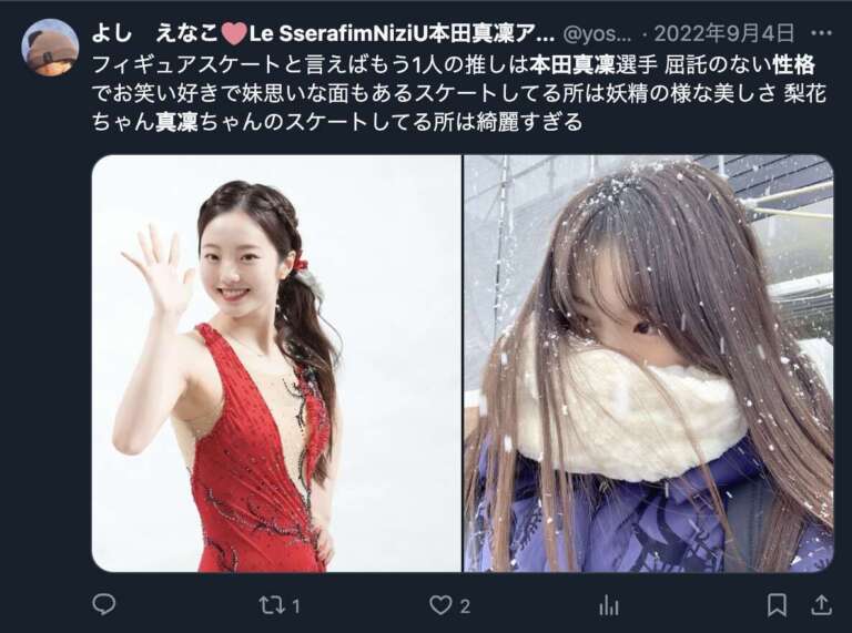 本田真凜　なぜ人気