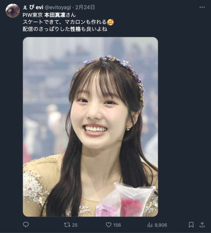 本田真凜　なぜ人気