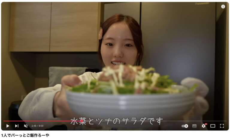 本田真凜 筋トレ