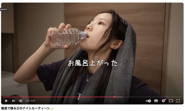 本田真凜 筋トレ