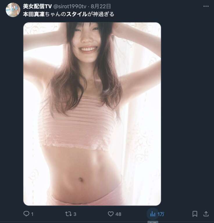 本田真凜 筋トレ