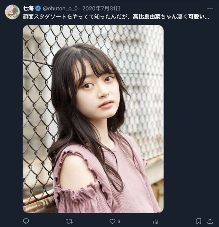 高比良由菜 整形