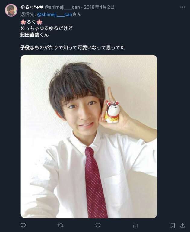 紀田直哉の子役時代に言及するXのコメント2