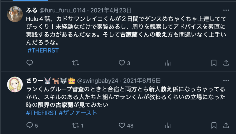 古家蘭 優しい