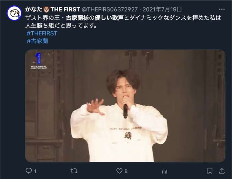 古家蘭の歌声を評価するXのコメント2