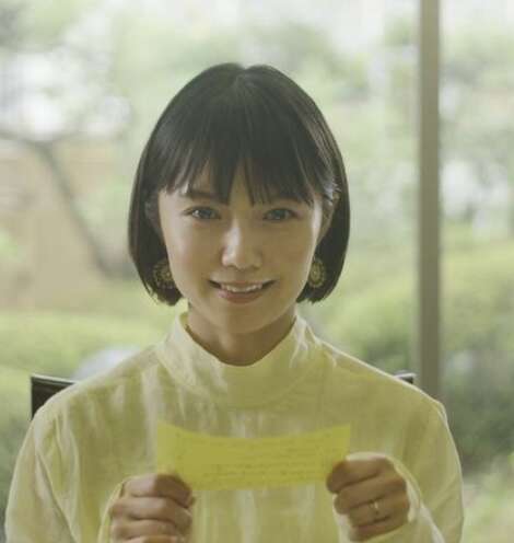 宮崎あおいの笑顔の画像