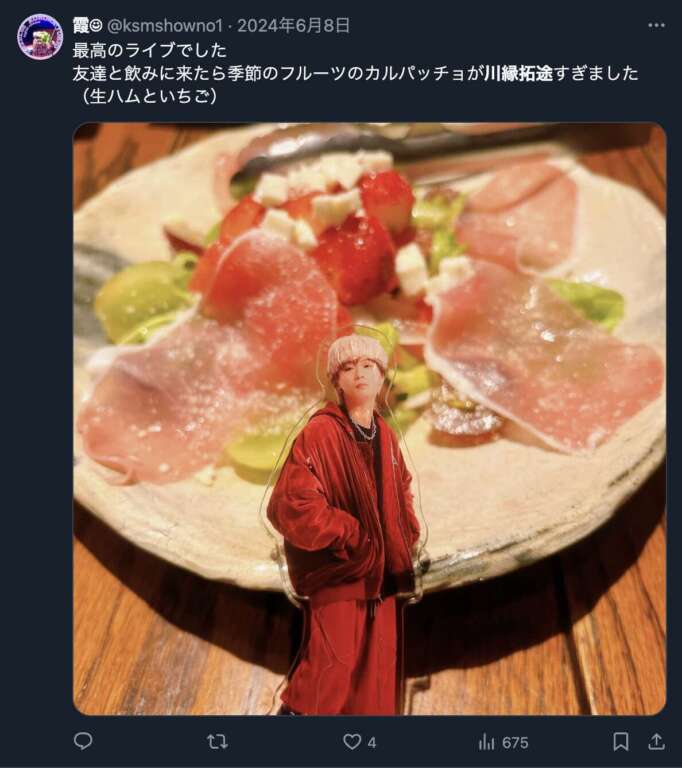 川縁拓途(TAKUTO)にかするツイート画像3