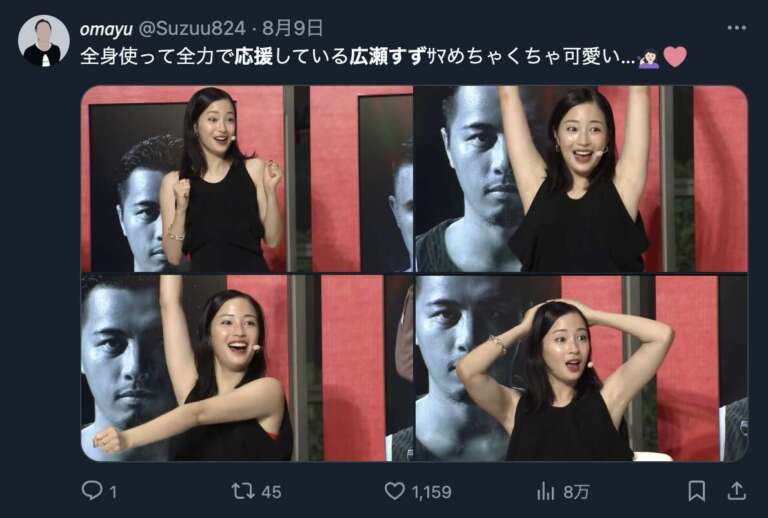 広瀬すずに対して好意的な意見