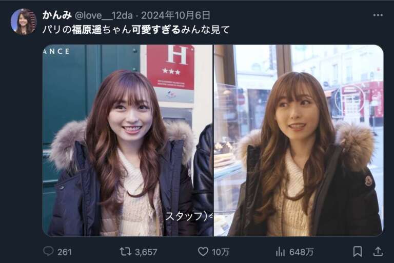 xの「福原遥が可愛すぎる」というツイートの画像