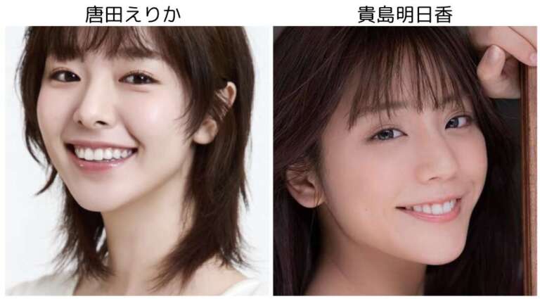 唐田えりか 似てる
