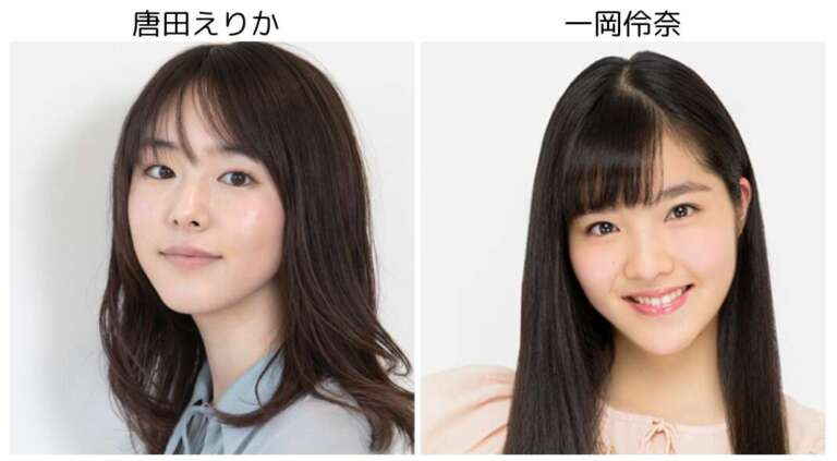 唐田えりか 似てる