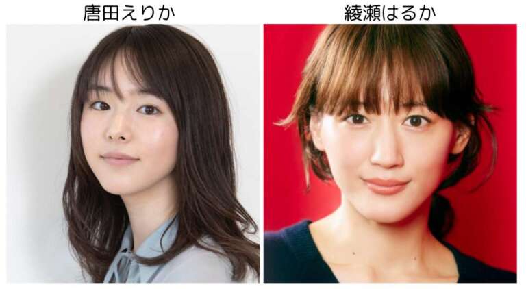 唐田えりか 似てる