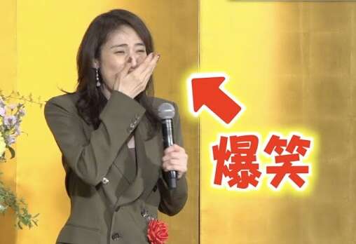 天海祐希 笑い方