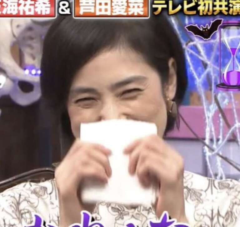 天海祐希 笑い方