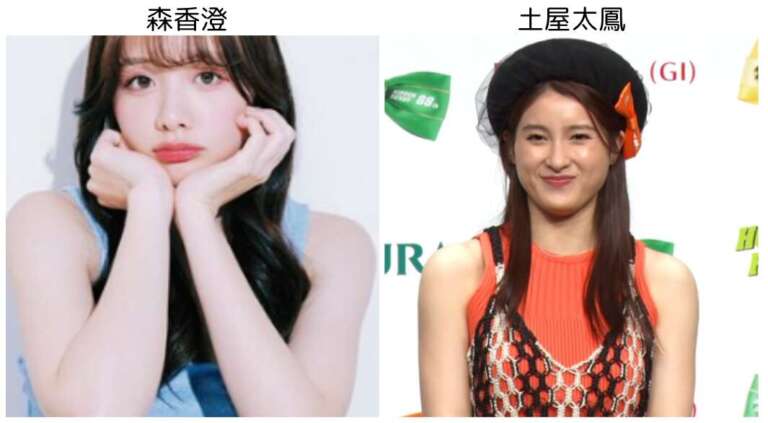 森香澄と土屋太鳳の二の腕の比較